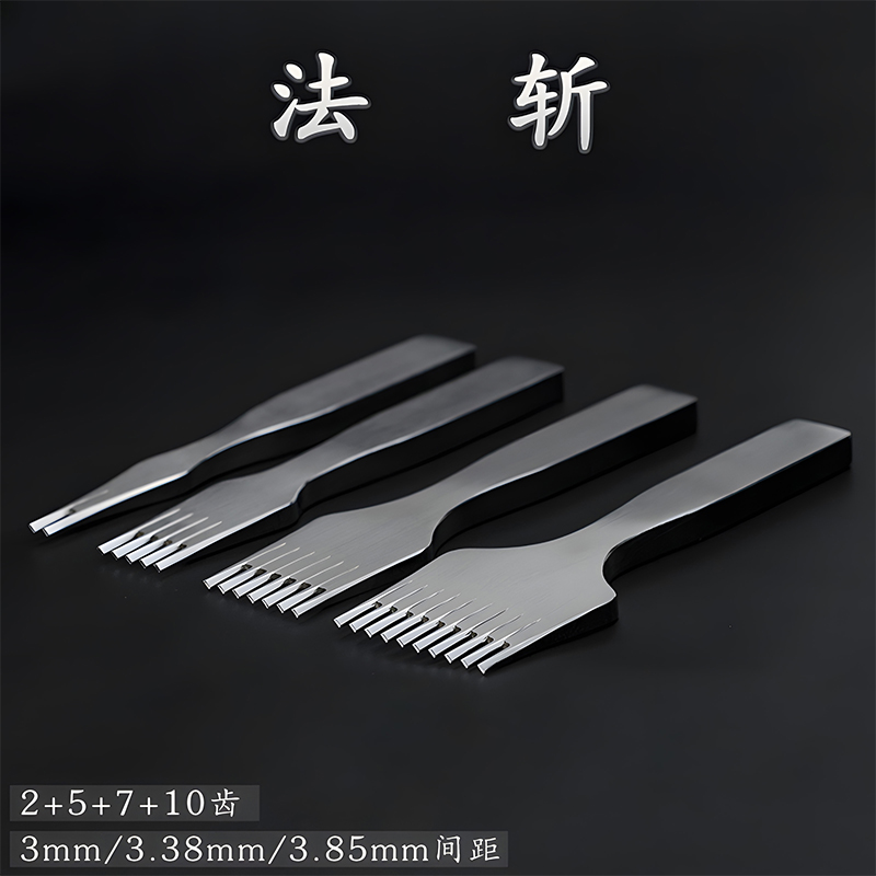 六菱法斩斜平斩皮革缝线打孔工具