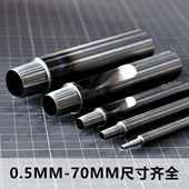 冲孔器手工打孔器皮革diy工具 HY圆孔冲空心冲刀开孔器加硬圆冲子