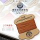 皮革手缝亚麻线0.45mm缝纫线梅斯MeiSi手工皮具箱包diy圆蜡线97色