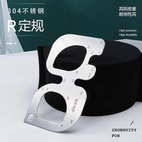 不锈钢R角定规切割倒角定位工具