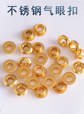不锈钢气眼扣 鸡眼扣对敲子母铆钉扣diy手工皮具饰品挂件五金配件