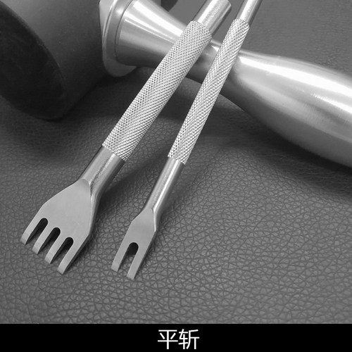 一字平斩扁/圆皮绳打孔斩1246齿