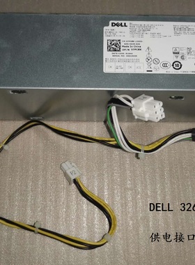 DELL 3267 3470 3471 3681 3667 3050 3060 3070 7070 6+4P电源