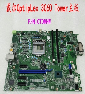 3060 5060 7060MT主板 Dell 0J8G6F Optiplex 0T0MHW 0C96W1 戴尔