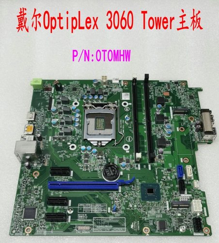 Dell3060mt5060mt7060mt