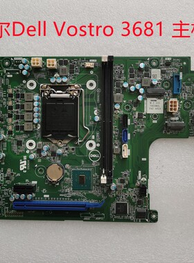 Dell/戴尔主板 Vostro3681 3690 3880 3881 3888 5890 成铭3991