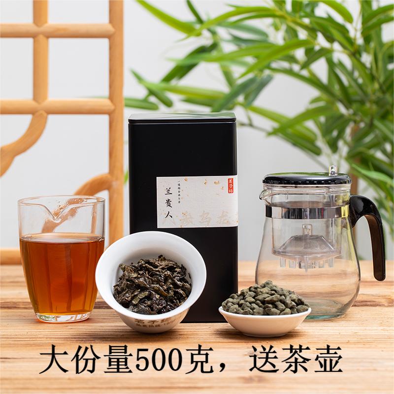 茗子绿兰贵人豆浆茶人参乌龙茶