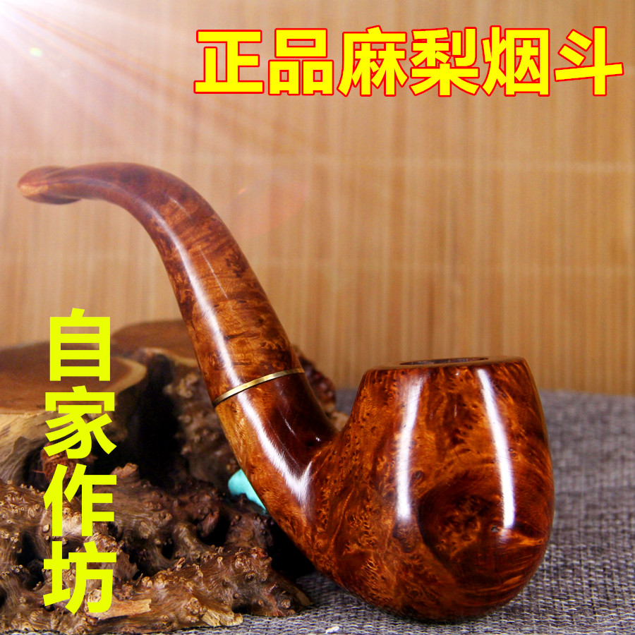 麻梨疙瘩满花老料传统手工实木烟斗 过滤烟嘴 传统中式非石楠斗