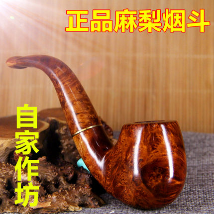 麻梨疙瘩满花老料传统手工实木烟斗 过滤烟嘴 传统中式非石楠斗