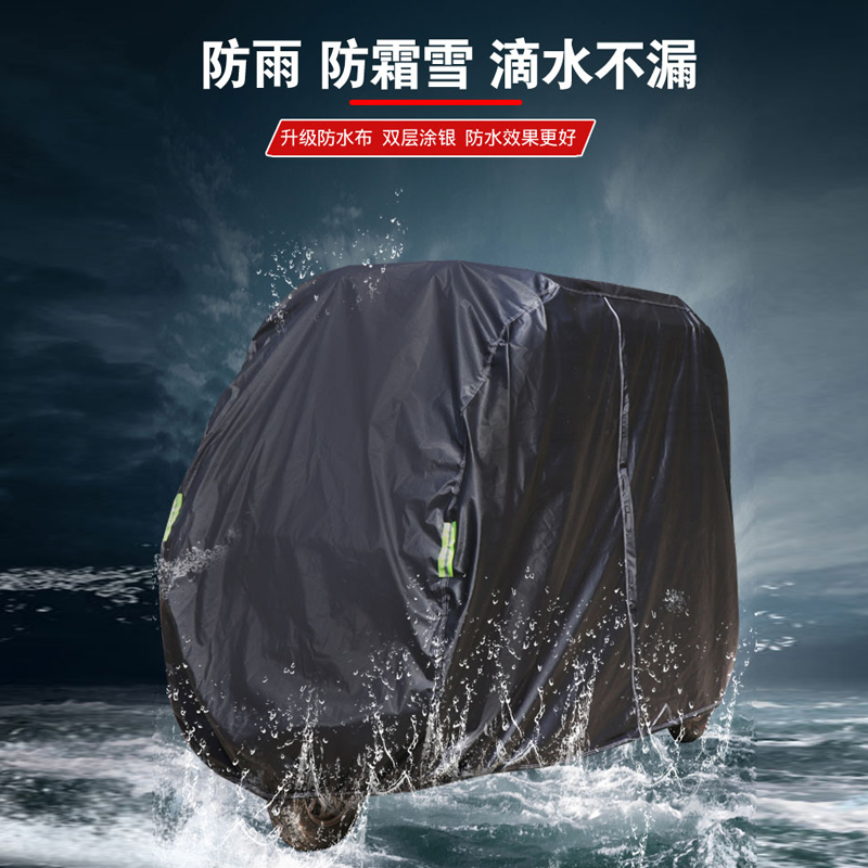遮阳罩防雨雪三轮车防雨