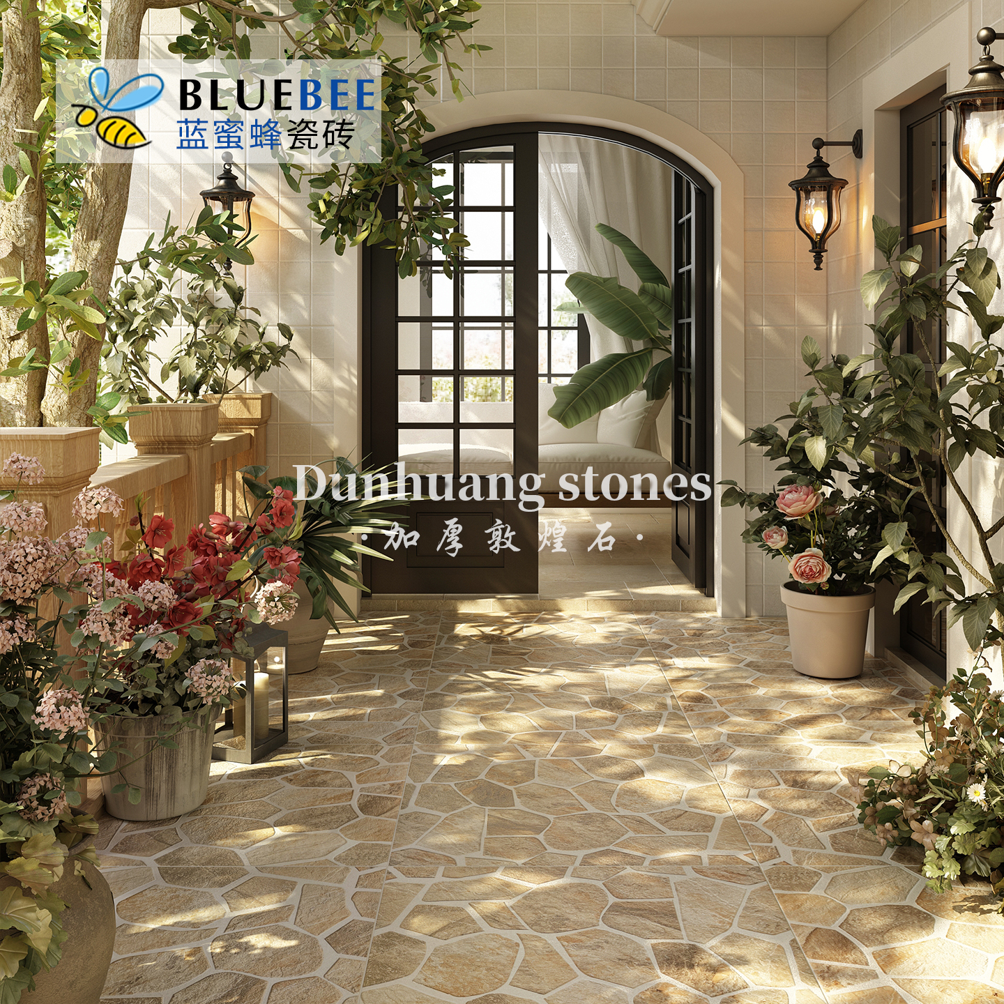 蓝蜜蜂加厚莱姆石防滑庭院砖600