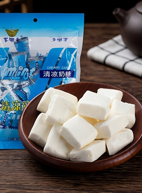 客嘟麦清凉奶糖老式薄荷味口嚼软糖8090后怀旧儿童零食结婚喜糖果