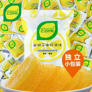 汇达柠檬即食片独立小包装500g干吃柠檬片散装果脯蜜饯零食年货节