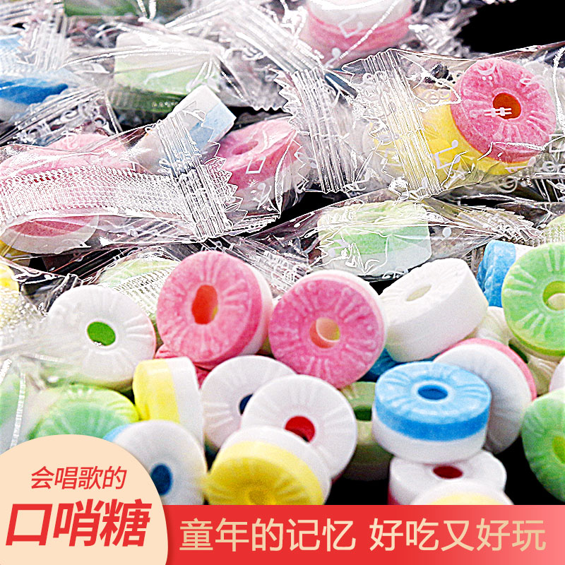 冰路口哨糖500g怀旧儿童小零食网红吹响哨子糖散装创意圈圈糖果