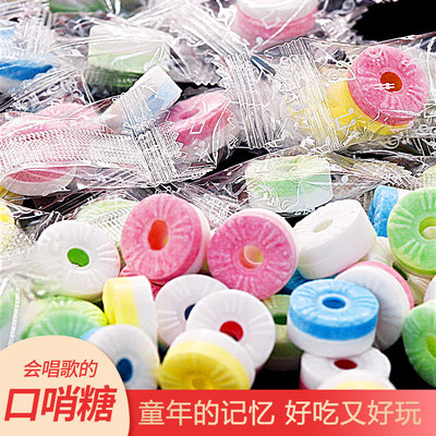冰路500g怀旧网红吹响圈圈口哨糖