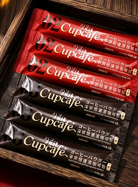 今治咖啡20g*20条/组1+2原味香醇中深烘焙Cupcafe三合一速溶咖啡