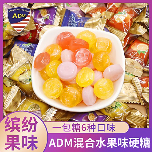 ADM综合水果味硬糖500g高颜值包装儿童解馋休闲零食结婚喜糖果
