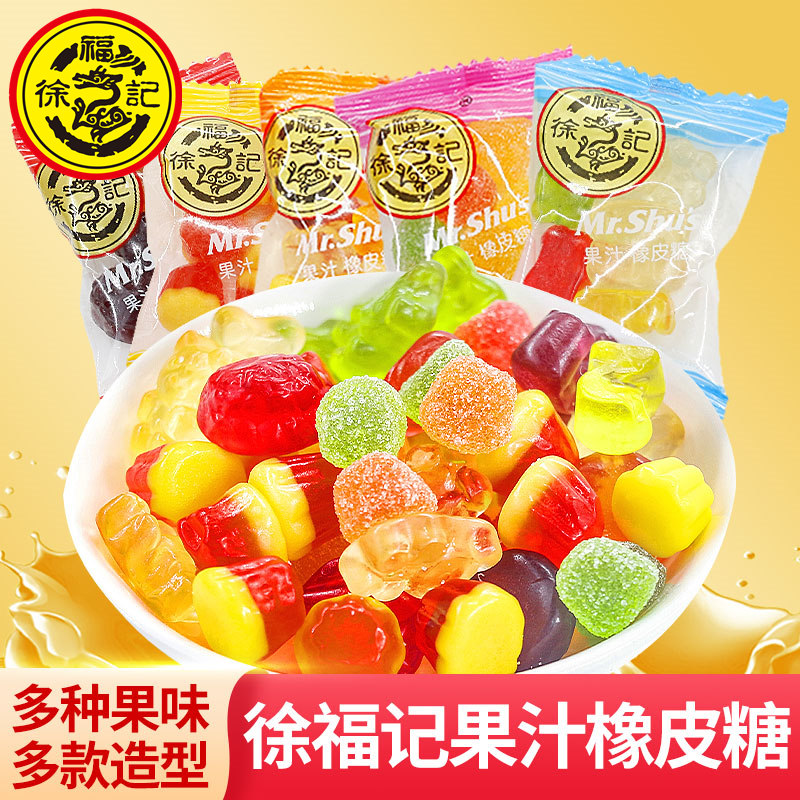 徐福记果汁橡皮糖混合水果味qq软糖儿童节休闲零食散装喜糖果批发