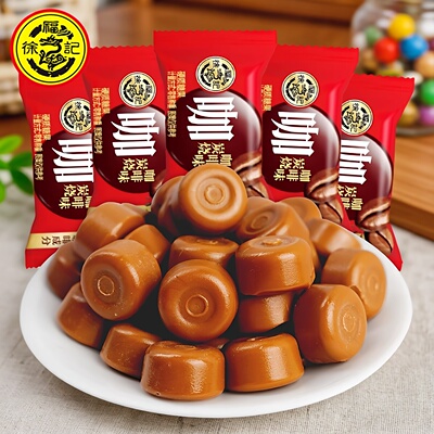 徐福记炭烧咖啡硬糖500g特浓提神