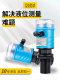 一体式 超声波液位计传感器变送器水位控制器污水河道酸碱罐体防腐