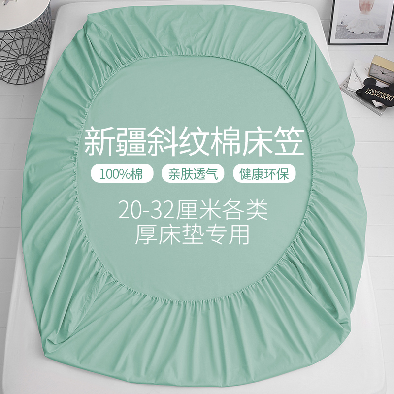 绿色深灰色1.5米1.8米2m床笠单件加高床垫保护套床罩纯棉全棉定制