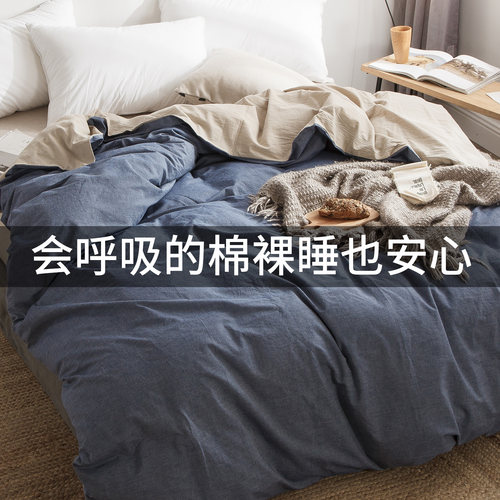 100%棉质保证，透气吸湿特好被套