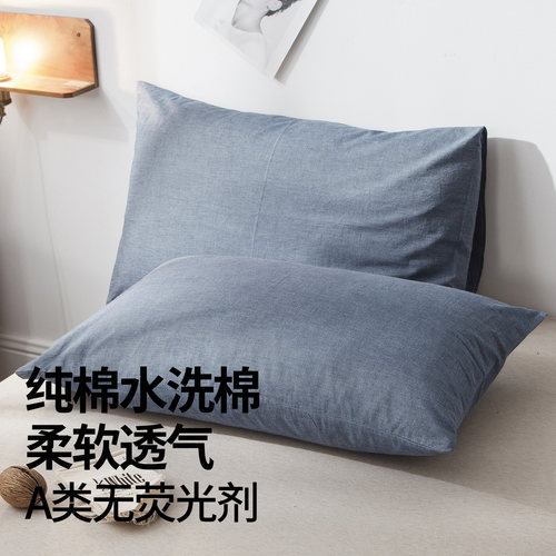 26元一只装48元两只装枕套