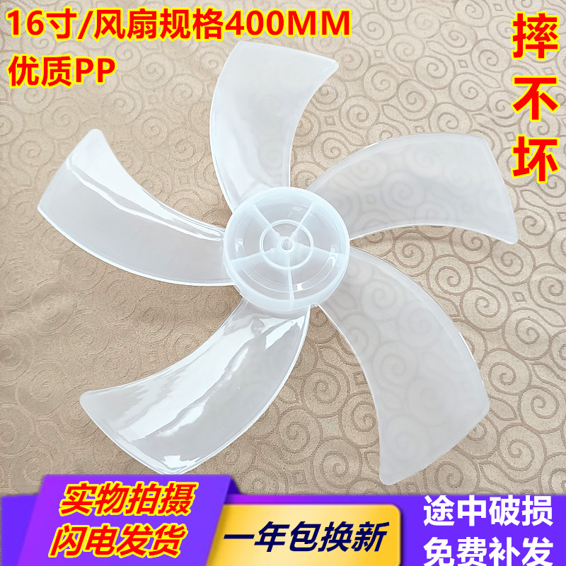 格力FD-4036BH5-WG电风扇遥控落地静音扇叶5叶白色16寸400MM叶子