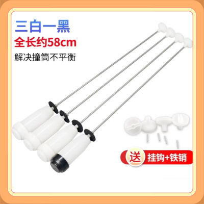 适用三洋WT8455MOS WT8655YMOS WT8755BIMOS洗衣机吊杆减震器平衡