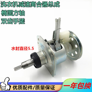 适用三星洗衣机减速离合器总成XQB45 20椭圆方轴轴承 S71XQB45