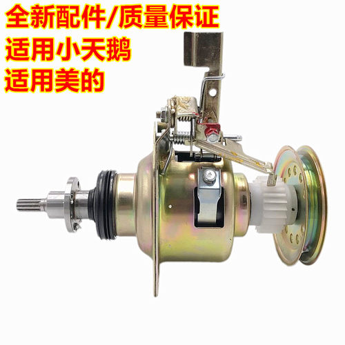 小天鹅全自动洗衣机TB65