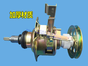 XQB60-3268G小天鹅洗衣机离合器 总成全自动减速离合器 11齿