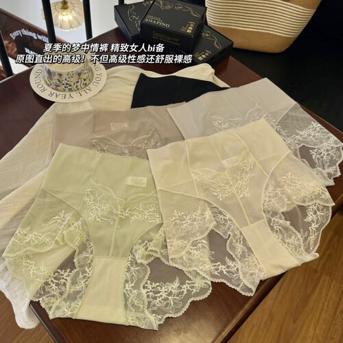 MEIYATING高定软蕾丝乳酸轻氧提