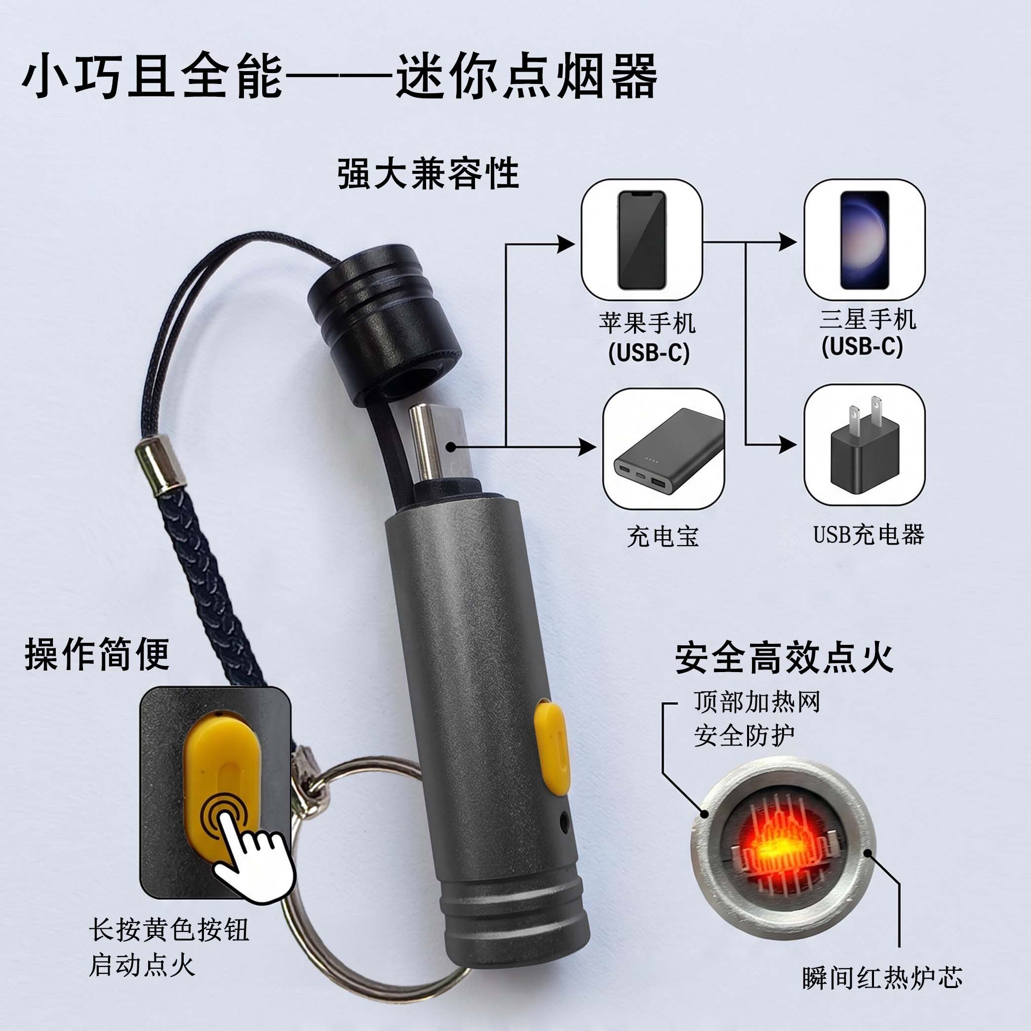 迷你安全便携无线静音防风节能
