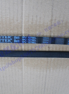 美di惠而浦原装原厂滚筒洗衣机皮带5PJ 1270EL传送多契带 4槽5档