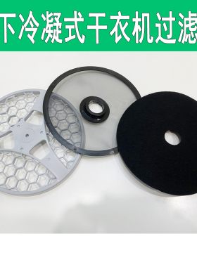 松下原装烘护机NH 6011P  6012P 6021P 6023P烘干机 干衣机过滤网