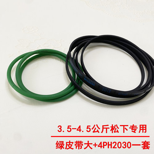 松下烘干机滚筒皮带干衣机