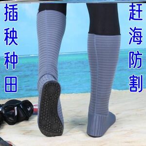 下田插秧袜子水鞋滩涂赶海防割专用鞋子长筒防滑沙滩袜防沙脚套