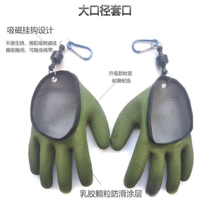 拿鱼抓鱼手套男士防刺防水海钓夏季钓鱼路亚专业垂钓装备防割防滑