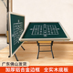 新款 家用折叠麻将桌手动方桌实木餐桌象棋桌简易掼蛋麻将台棋牌桌