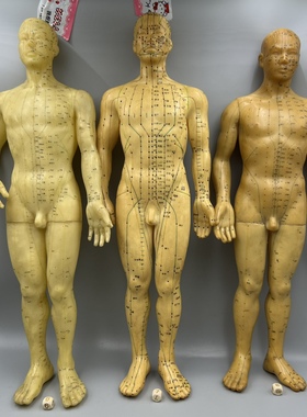 五六十年代古董古玩老胶皮诊所针灸人物模型娃娃包浆装饰摆件收藏