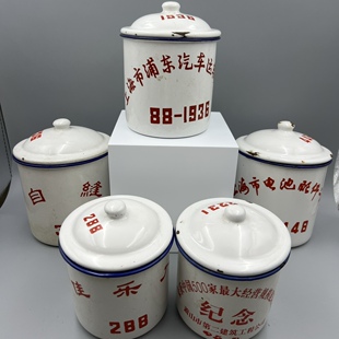 老物件旧物七八十年代搪瓷杯子中古vintage古董古玩收藏品摆件