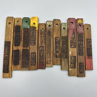 老物件保真包老开门民国老上海碧玉天池南号浴室洗澡牌子筹码收藏