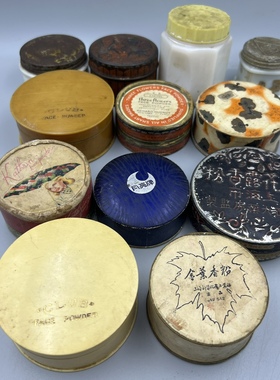 民国老物件粉饼盒胭脂盒装饰品古董古玩收藏化妆品摆件影视摆件