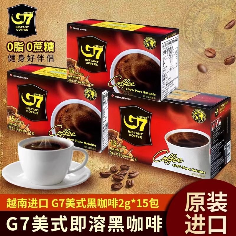 G7黑咖啡越南进口速溶咖啡粉美式无蔗糖运动健身提神15包盒装正品