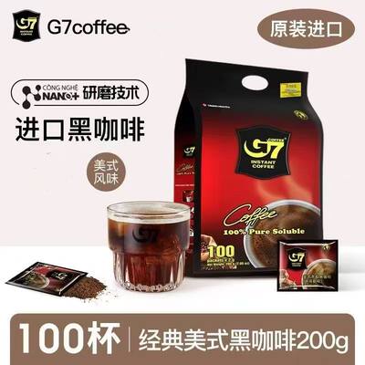 G7越南进口黑咖啡速溶纯黑咖啡粉