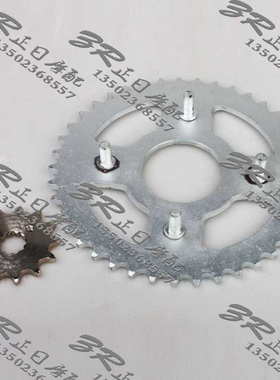 摩托车配件AX-1 前后链盘 大小飞 大小牙盘 链轮520