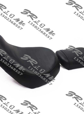 适用本田SHADOW400沙都400 宝座400 04年后新款座垫前后坐垫总成