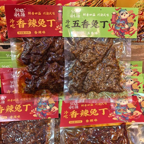 熊猫爱上辣冷吃香辣兔丁180g*2袋四川特产五香味兔肉干零食小吃