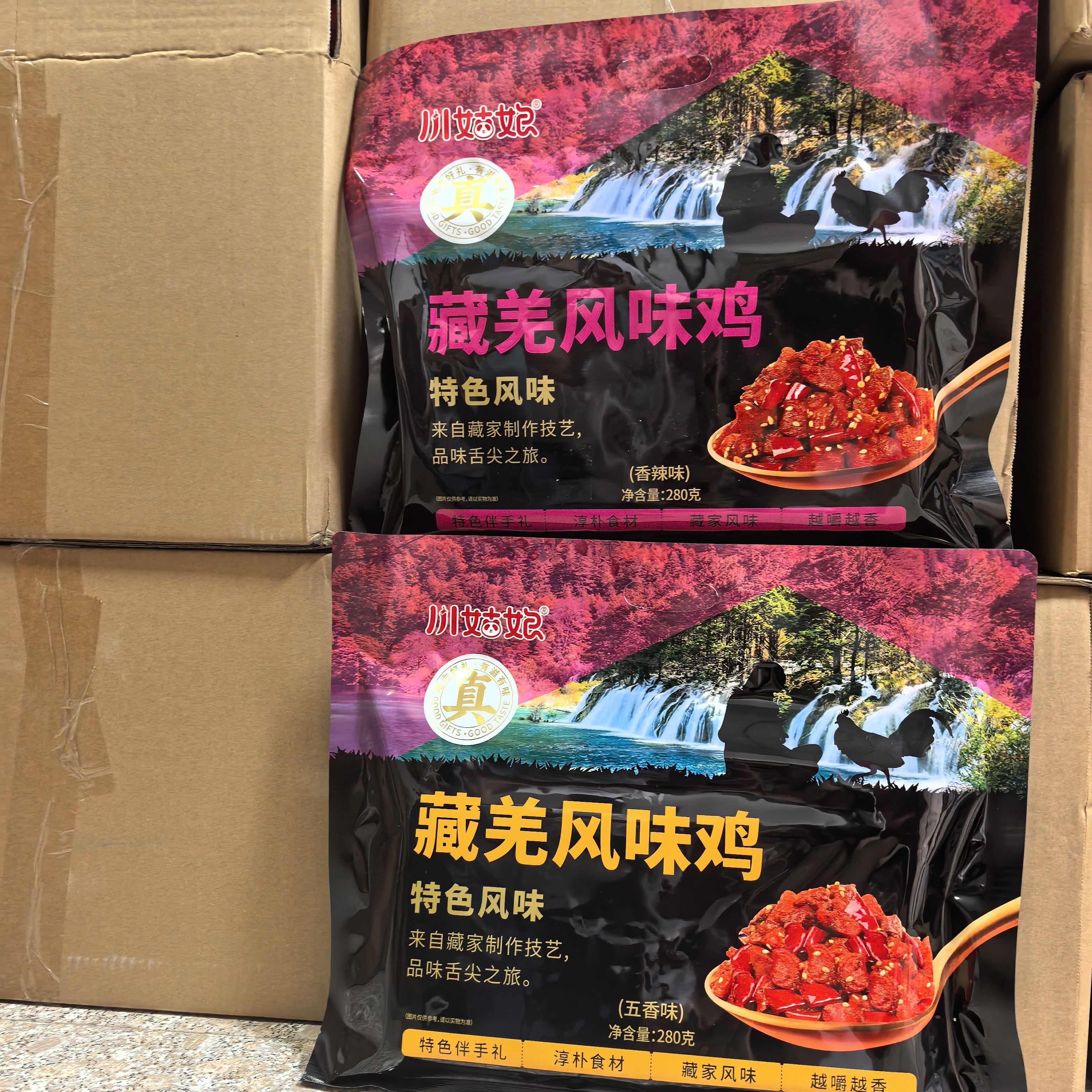四川特产川姑娘藏羌风味鸡280g香辣五香味鸡肉零食小吃伴手礼